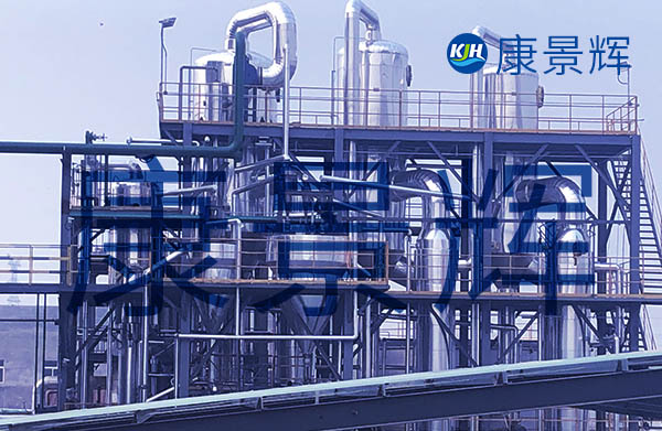 shiji多效蒸发器