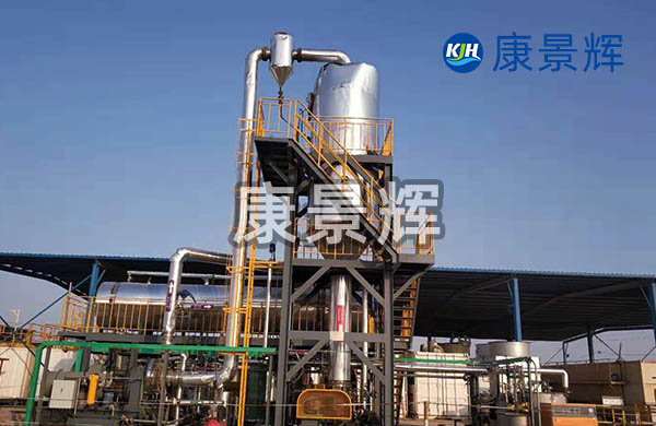 氰化钠shiji蒸发器