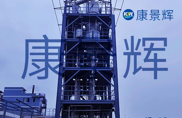 shiji蒸发器在工业废水中的应用