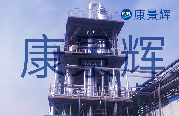 4t/h钻井废水氯化钠shiji蒸发器