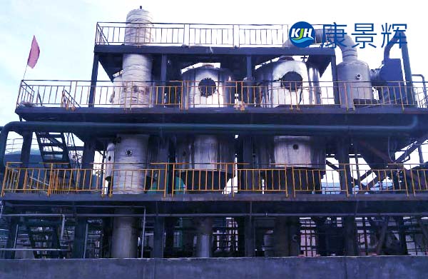 3T/D低温热泵蒸发器