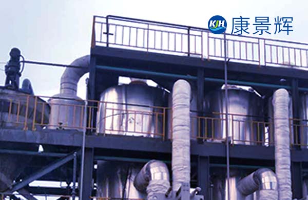 3T/D低温热泵蒸发器