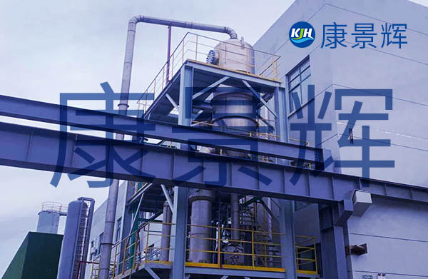 处理量0.5m³/h的shiji蒸发器