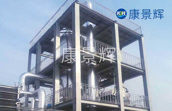 5.5T/H硫酸镍shiji蒸发结晶系统