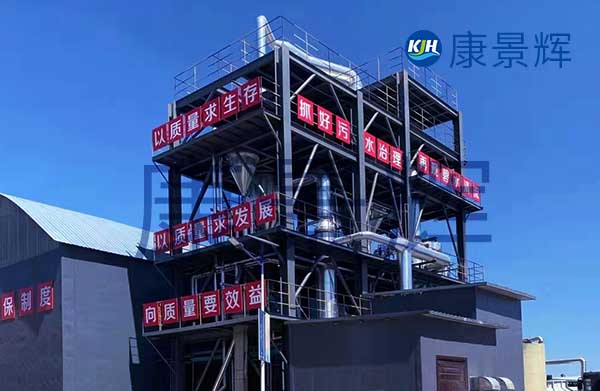 硝酸钠shiji蒸发结晶系统技术方案（5t/h处理量）