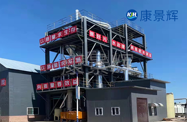 机械行业热处理氯化钠shiji蒸发器