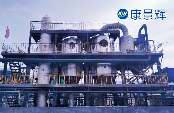 2t/h的氯化铵三效蒸发结晶设备