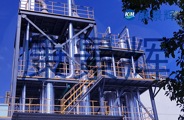 处理量3t/h磷酸盐、聚醚多元醇三效蒸发浓缩系统