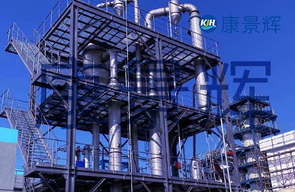 兰炭污水三效蒸发结晶系统