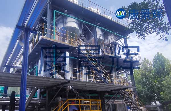 脱硫废液蒸发浓缩系统