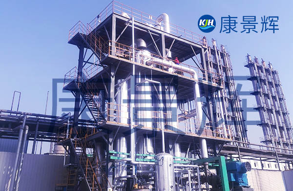 25.75t/h硫酸钠双效蒸发结晶器