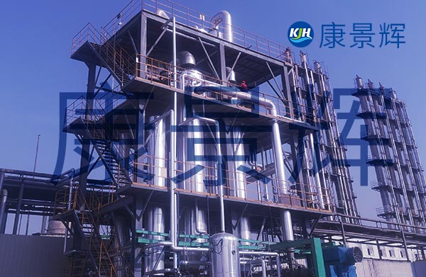 25.75t/h硫酸钠双效蒸发结晶器