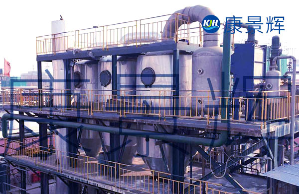 蒸发量5t/h杂盐蒸发结晶系统