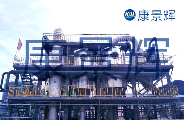 处理量3t/h水杨腈废水氯化钠三效蒸发器