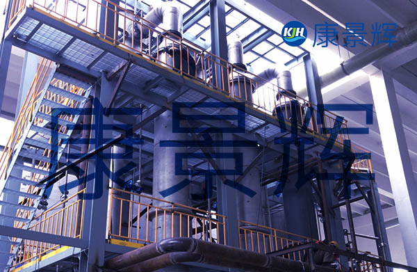 80t/d氯化铵、氯化钠、氯化钙三效TVR蒸发结晶系统