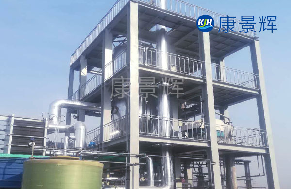 处理量12T/H的铝电解质除杂提锂shiji蒸发器