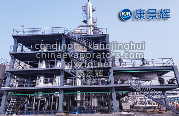 氯化钠杂盐废水处理工艺