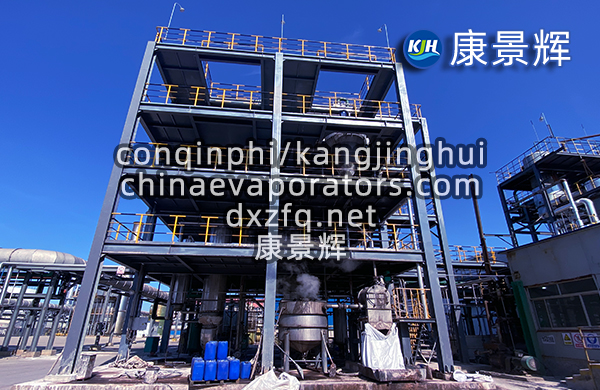 11t/h氯化钠双效shiji+单效蒸发结晶系统