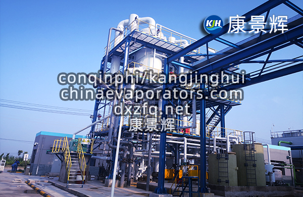 哪家多效蒸发器厂家的除盐设备比较好 哪家多效蒸发器厂家的除盐设备比较好