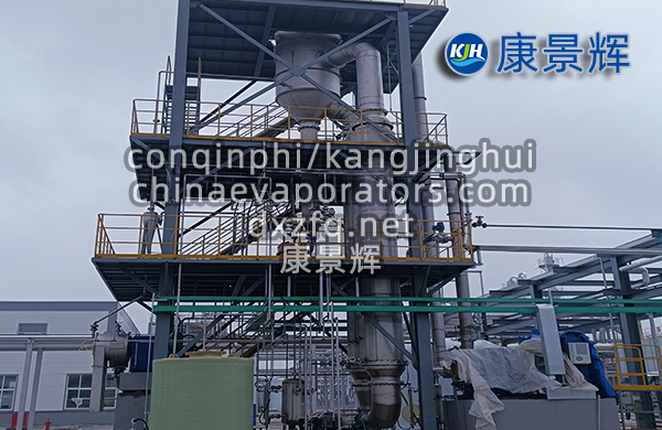 碳酸钠shiji蒸发器