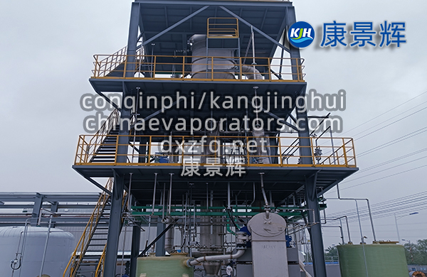 碳酸钠shiji蒸发器