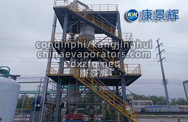 碳酸钠shiji蒸发器