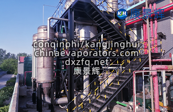 双效低温蒸发器