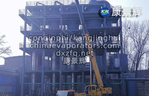 300t/d硫酸钠、亚硫酸钠四效蒸发结晶系统