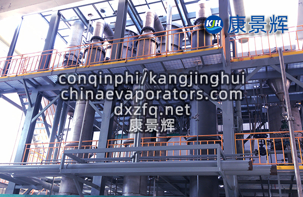 3-甲基苯甲酸三效蒸发结晶设备