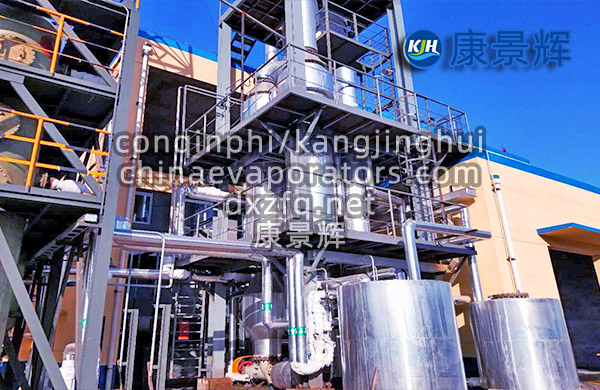 shiji废水脱盐系统