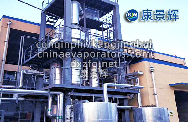 shiji废水脱盐系统