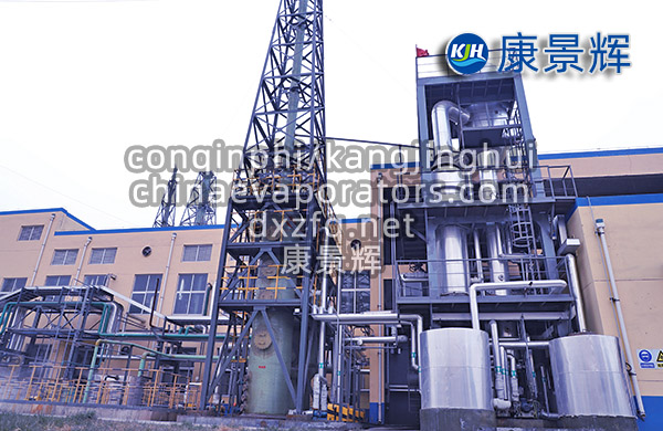 shiji废水脱盐系统