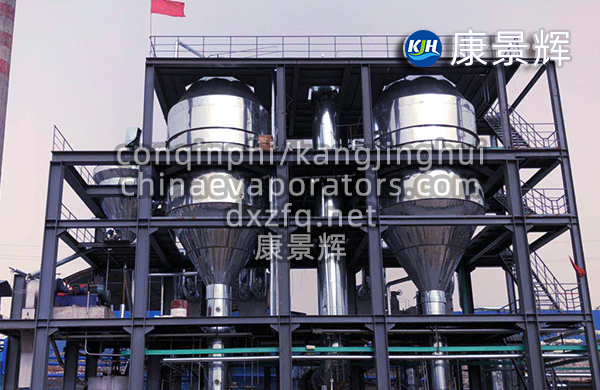 氯化钠双效蒸发结晶器