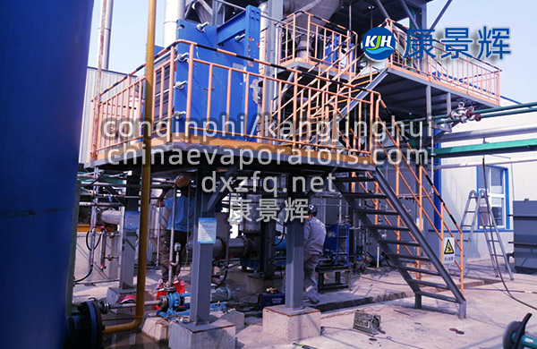 冷轧钢板酸洗废水浓缩液shiji蒸发结晶系统