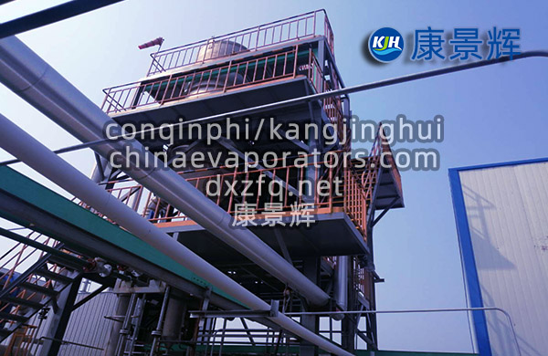 冷轧钢板酸洗废水浓缩液shiji蒸发结晶系统