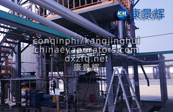 冷轧钢板酸洗废水浓缩液shiji蒸发结晶系统