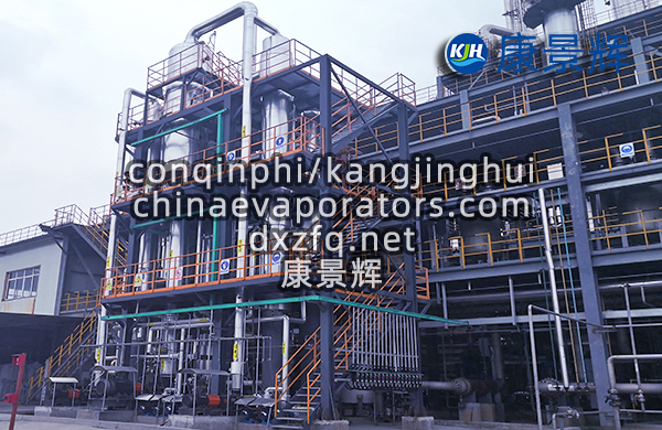 5.6t/h氯化钾三效蒸发器