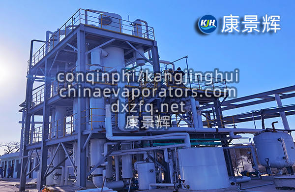 每小时蒸发量10t的硫酸铵三效蒸发结晶系统