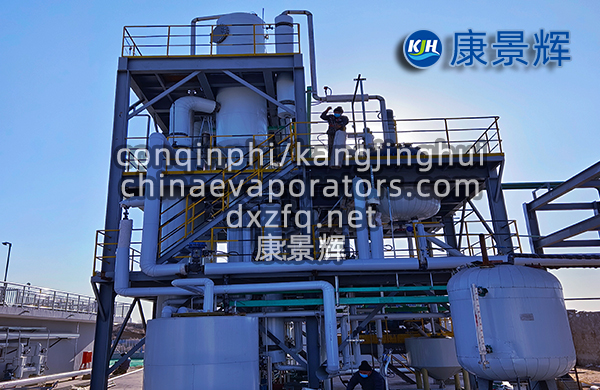 每小时蒸发量10t的硫酸铵三效蒸发结晶系统