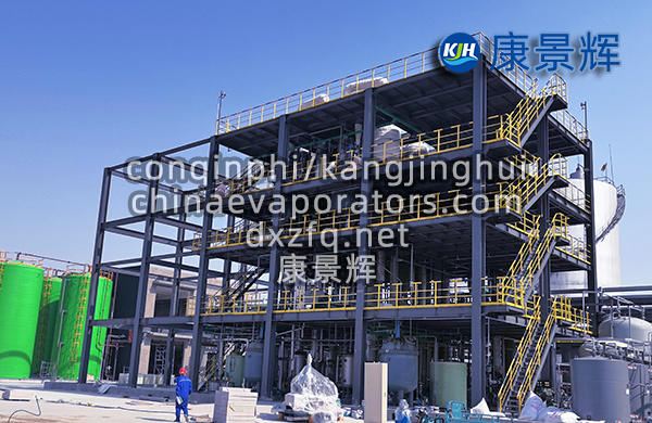10t/h硝酸钠三效蒸发结晶系统