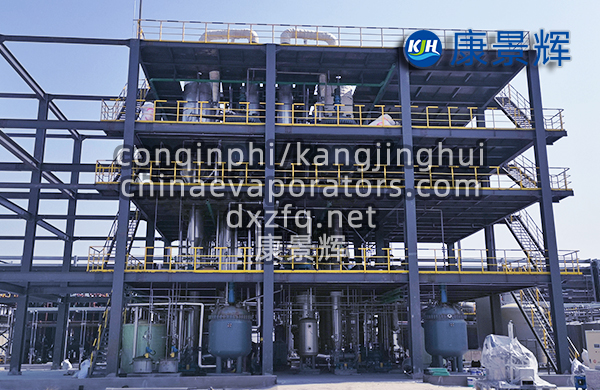 10t/h硝酸钠三效蒸发结晶系统