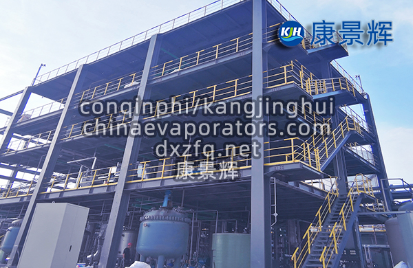 10t/h硝酸钠三效蒸发结晶系统