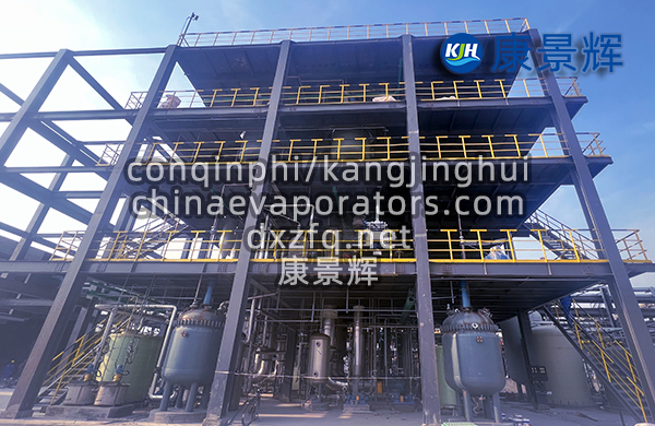 10t/h硝酸钠三效蒸发结晶系统