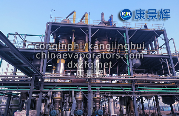 医药废水三效蒸发器