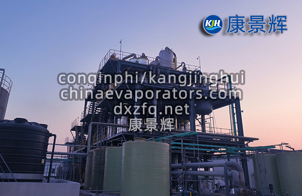 医药废水三效蒸发器