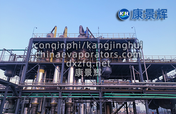 医药废水三效蒸发器