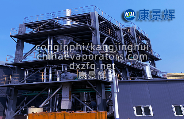 处理量5t/hshiji蒸发浓缩系统