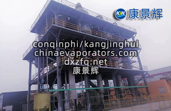 5万吨含油乳化液蒸发结晶设备