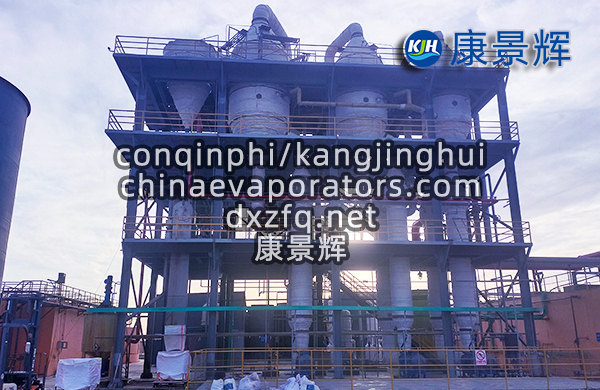 5万吨含油乳化液蒸发结晶设备