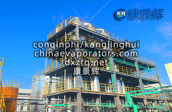 废矿物油废水处理工艺